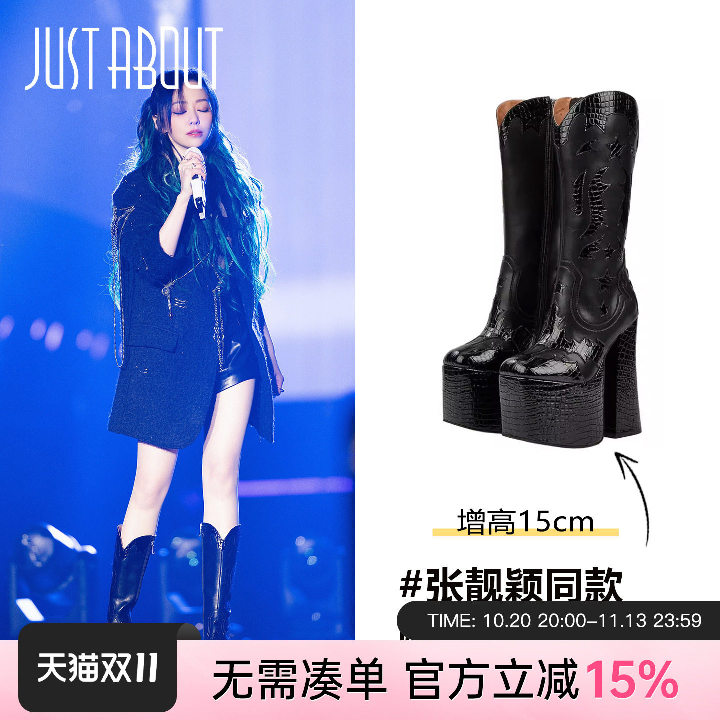 justabout秋冬新款流苏长靴