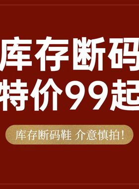 just about99起清仓款时尚女靴 B2明星同款单鞋女增高凉鞋