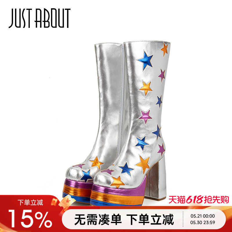 just about新款长筒时装靴银色星星亮眼粗跟高防水台潮流高跟靴女