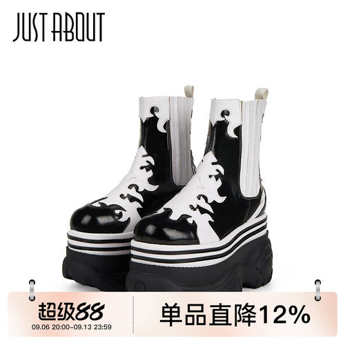 justabout黑白拼色马丁靴