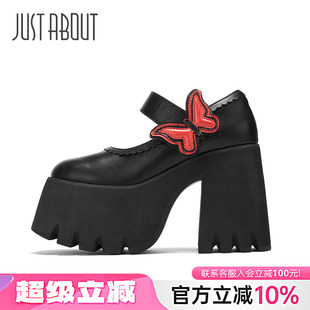 ins风小皮鞋 just 女单鞋 about黑色蝴蝶装 饰厚底增高粗跟玛丽珍鞋