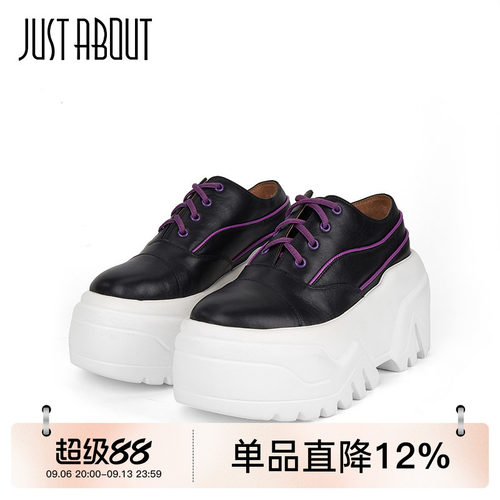 justabout单鞋女厚底黑色内增高