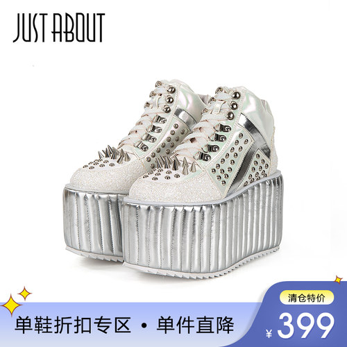 justabout增高厚底英伦女鞋