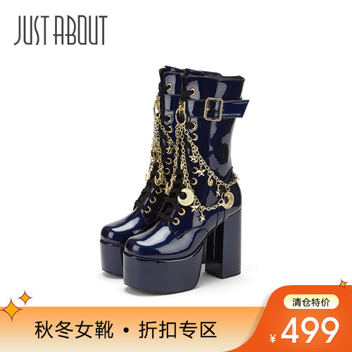 just about时装靴女厚底马丁靴粗跟漆皮中筒靴子防水台高跟鞋潮流 - 封面