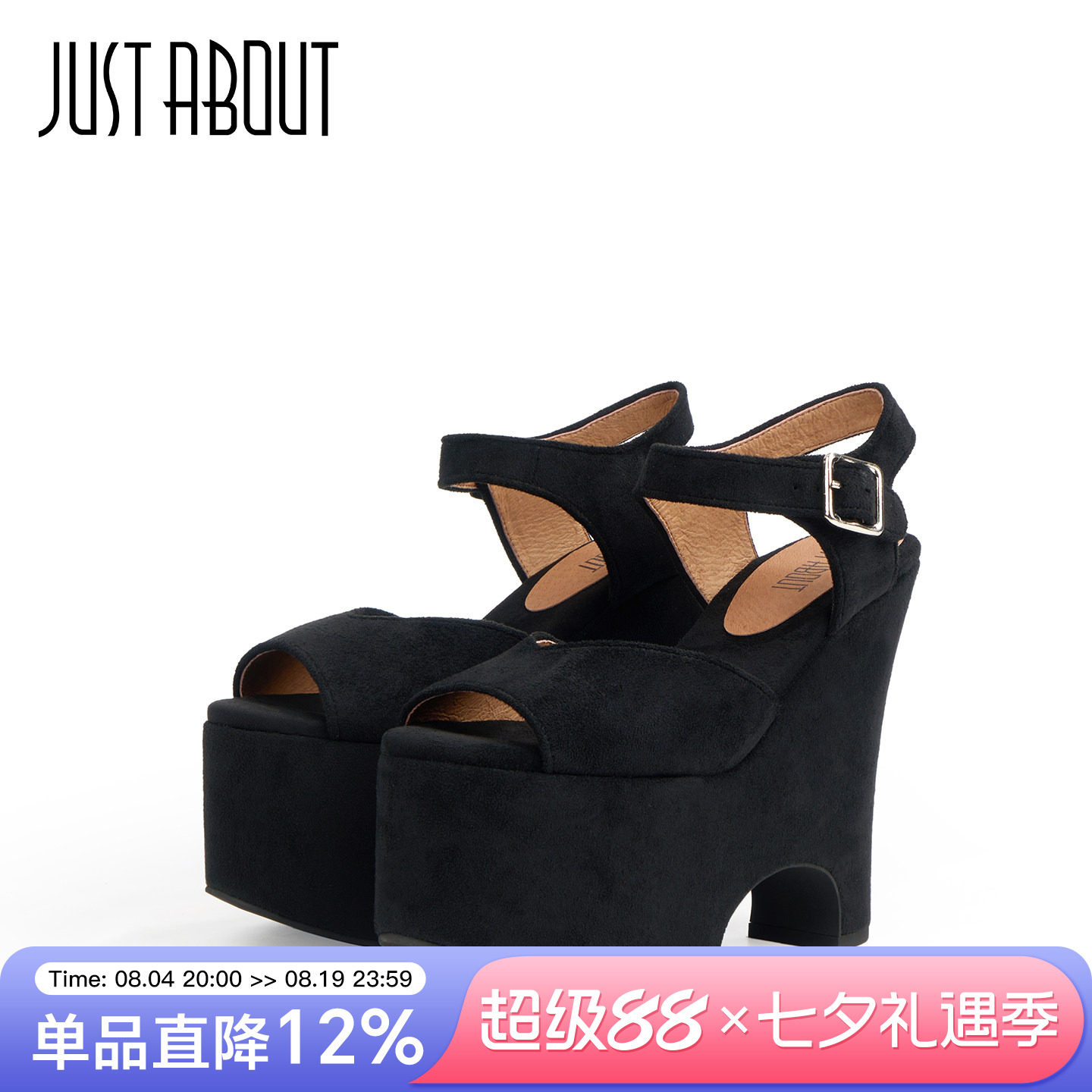 简约一字厚底防水台粗跟女凉鞋