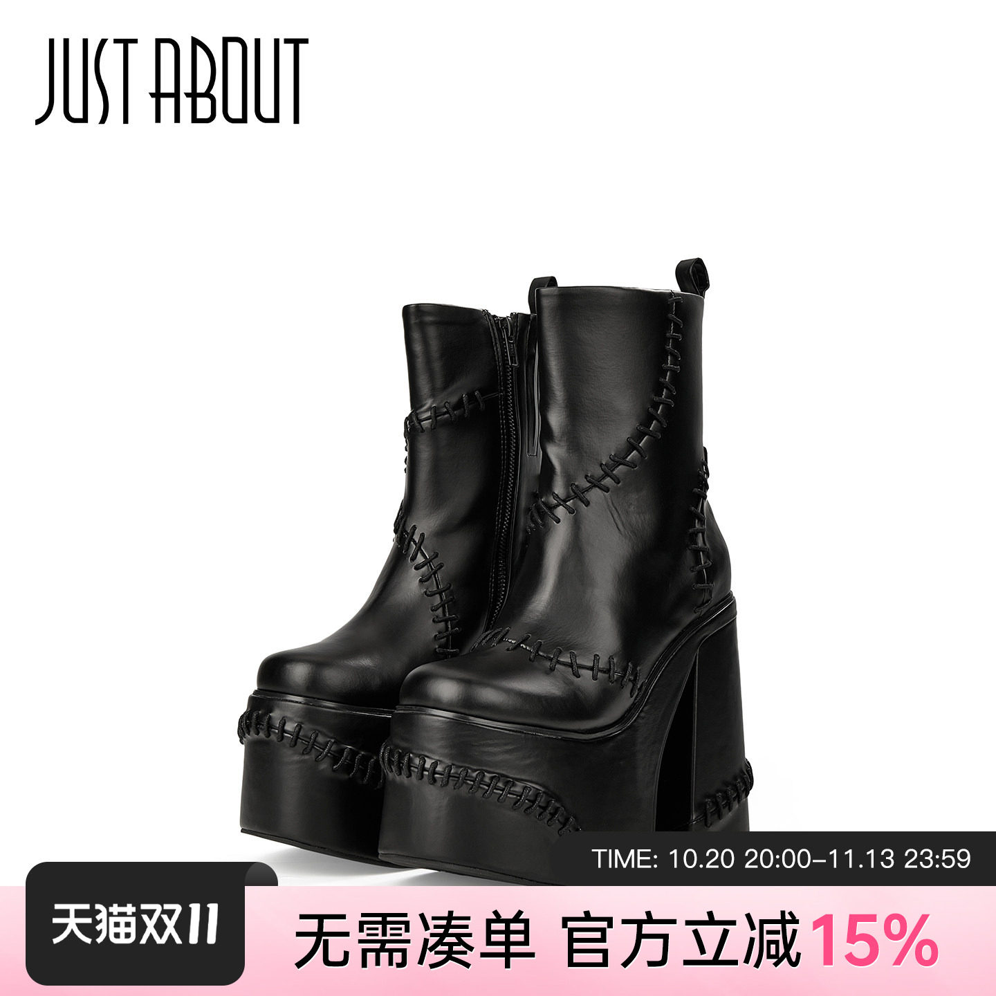 黑色厚底超高跟机车短靴女时装靴