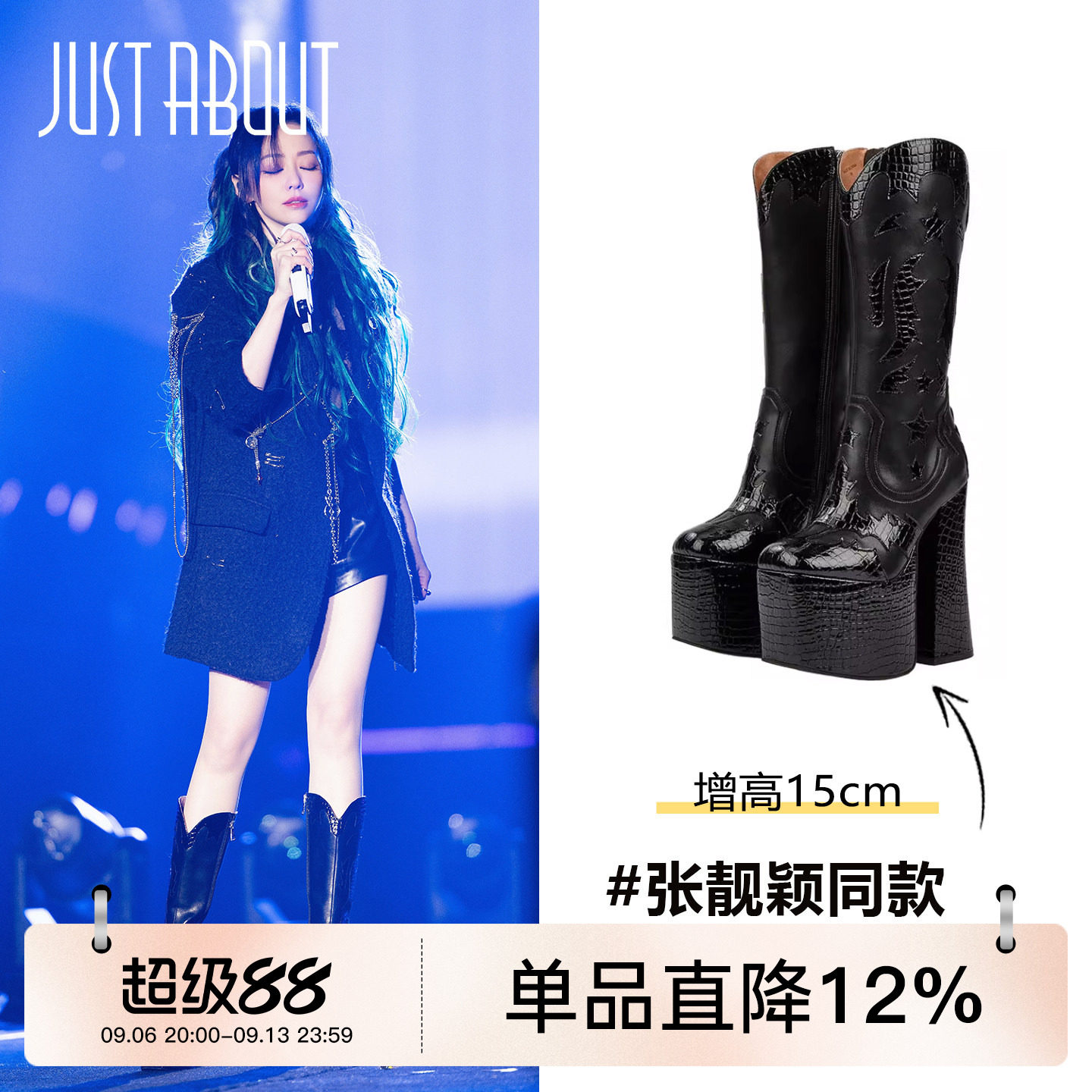 justabout秋冬新款流苏长靴