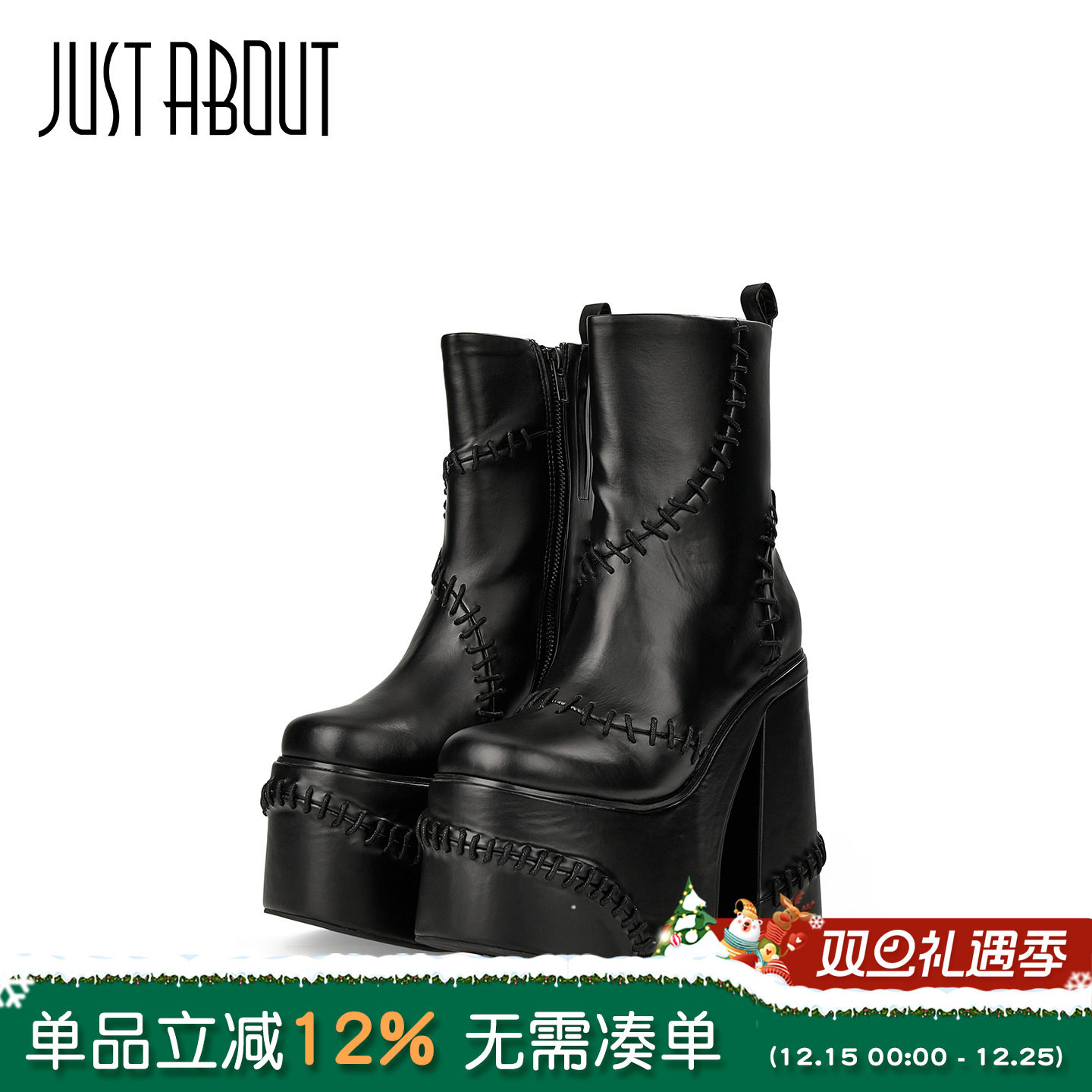 just about黑色机车靴厚底短靴女超高跟马丁靴帅气瘦脚潮酷时装靴