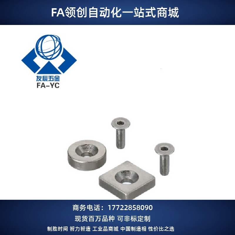 磁铁BLS65/66-A8/A10/A12/A15/A20/A25-T2/T3/T4/T4.5/T5/T5.5/T6