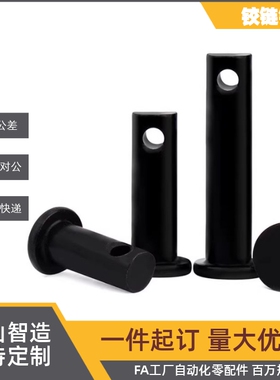 开口带肩铰链销开口销HCMG HCMGH HCLGN-3 4 5 6 8 10 12-9 10 15