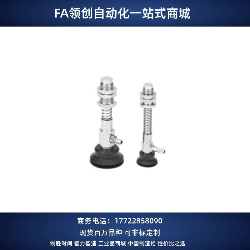 怡合达软质型吸盘 J-WEU01-d6/d8 J-WEU01-d10 J-WEU01-d20/d15