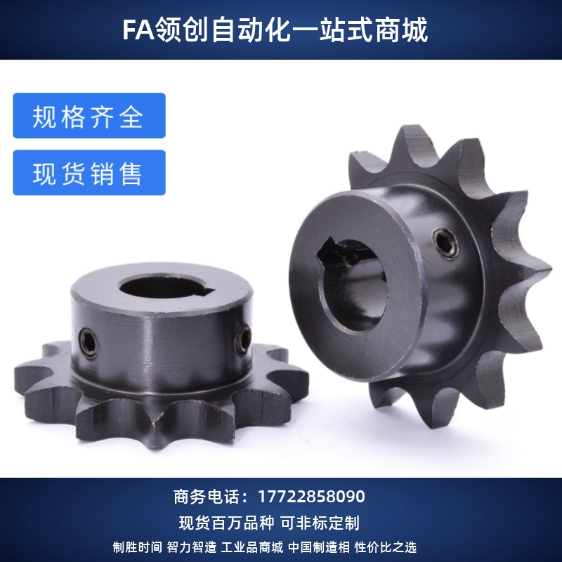 SP35B/23/24/25/26-N-12/14/15/20/22/24/25/30替代米思密怡合达