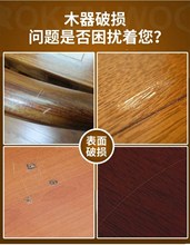 修复笔地板划痕美容修补木质实木门1