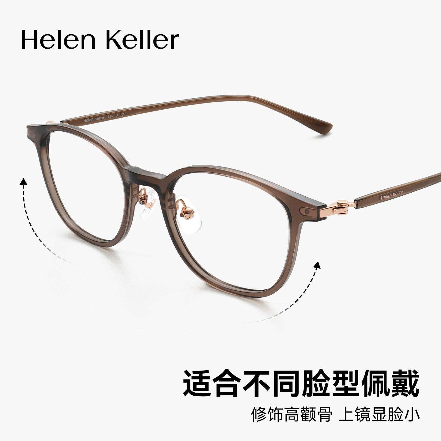 海伦凯勒新款时尚百搭韩系小方框超轻近视眼镜女可配度数H82615