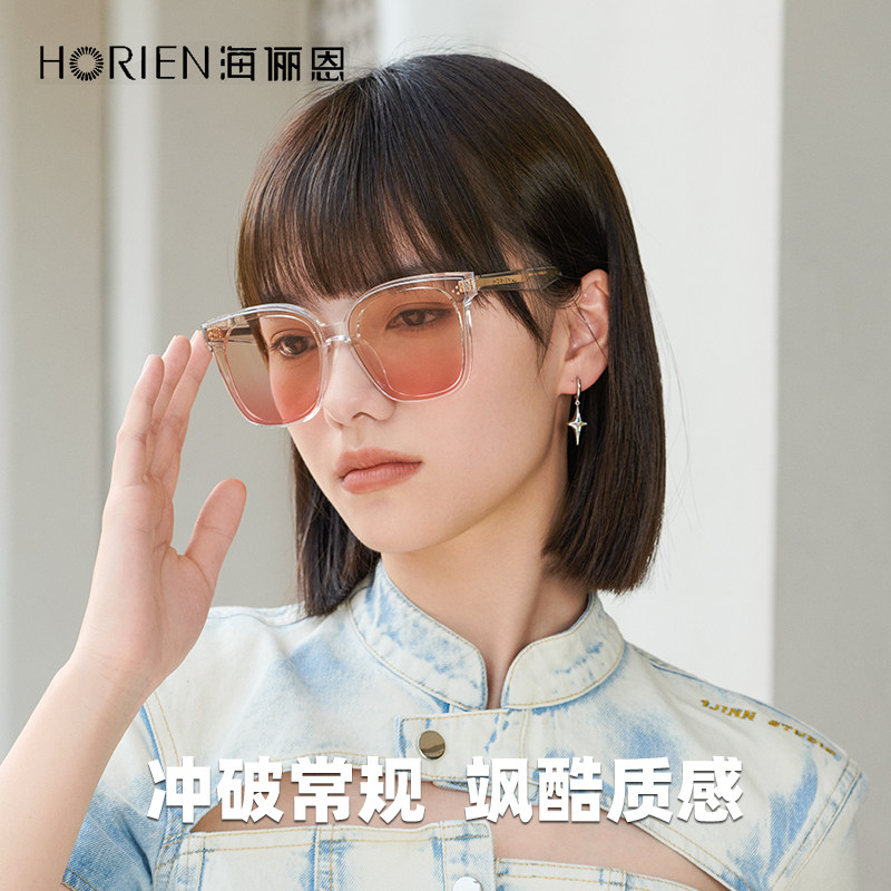 海俪恩GM墨镜男女高级感开车