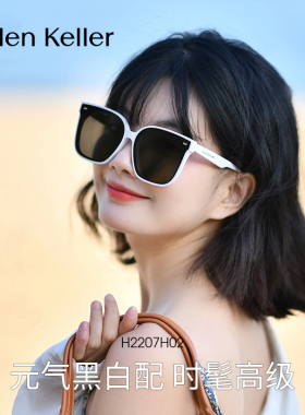 海伦凯勒2025年潮流白色太阳镜女生开车偏光墨镜女款H2207