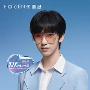 海俪恩墨镜女高级感ins网红款 开车太阳眼镜N8120 潮复古飞行员男士