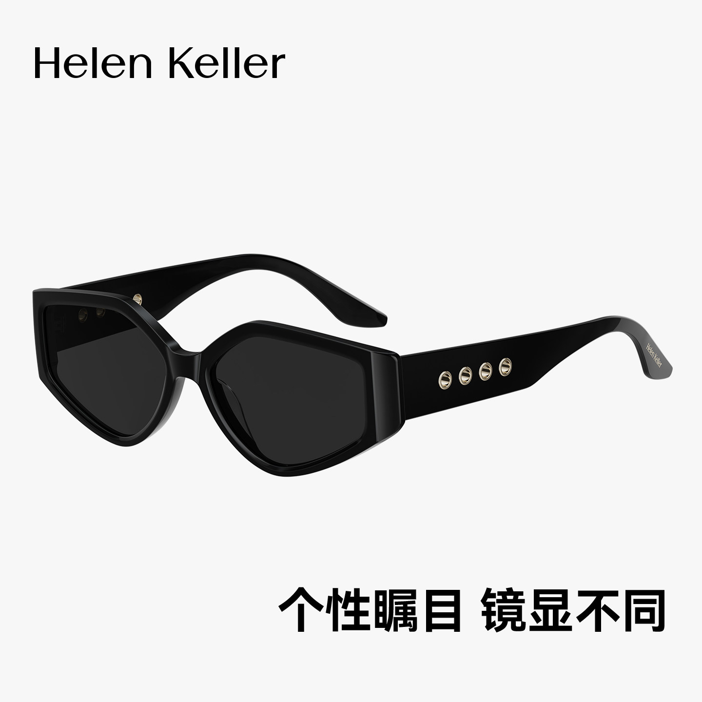 海伦凯勒26年新款时髦前卫几何框墨镜板材防晒太阳镜女HK62807