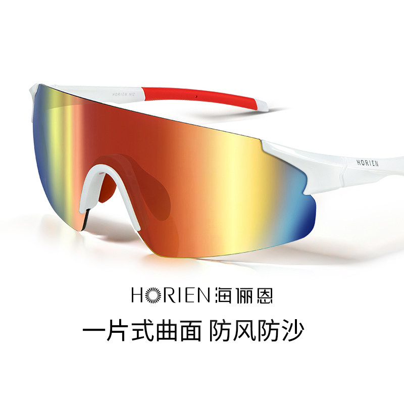 太阳镜骑行女运动风镜