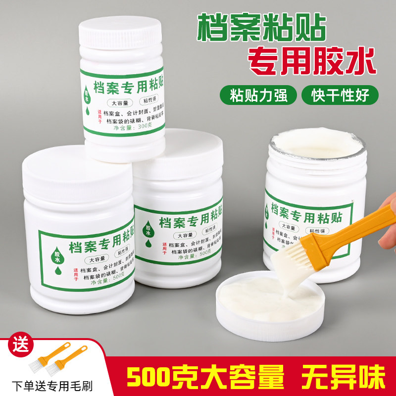 无酸白乳档案盒档案袋凭证盒封面