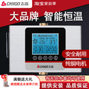 志高回水器家用循环泵智能热水器循环系统全自动静音零冷水回水泵
