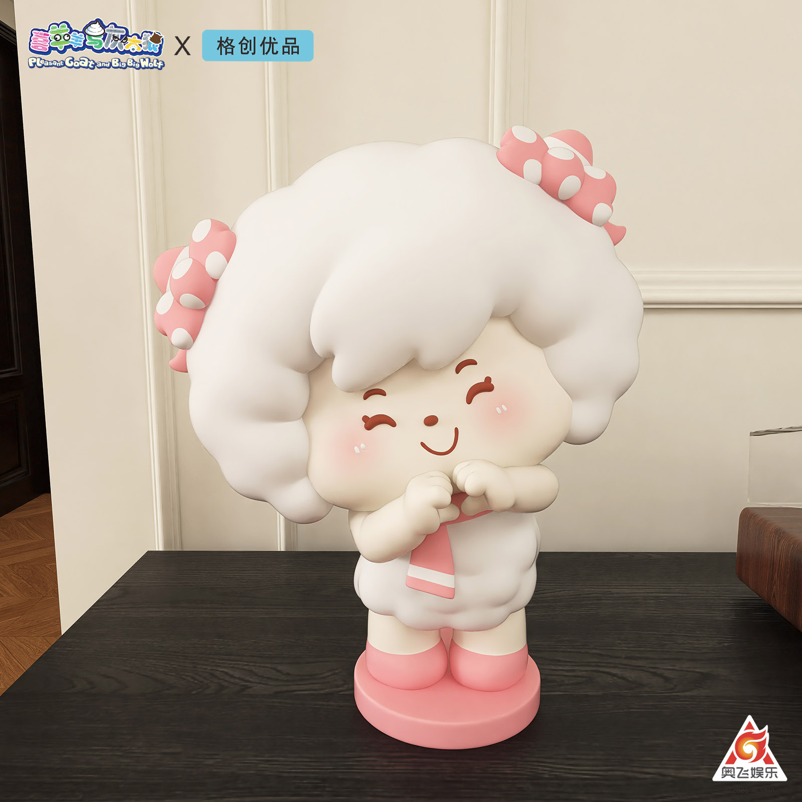 喜羊羊与灰太狼Q版美羊羊书桌卡通可爱装饰生日礼物男女玄关摆件