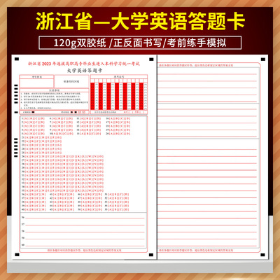 选拔高职高专毕业生进入本科