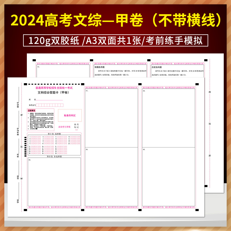 潮流精品,品质保证