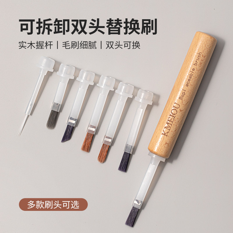 甲油胶替换刷头实木双头刷杆新款可拆卸替换毛刷笔刷美甲专用工具图片