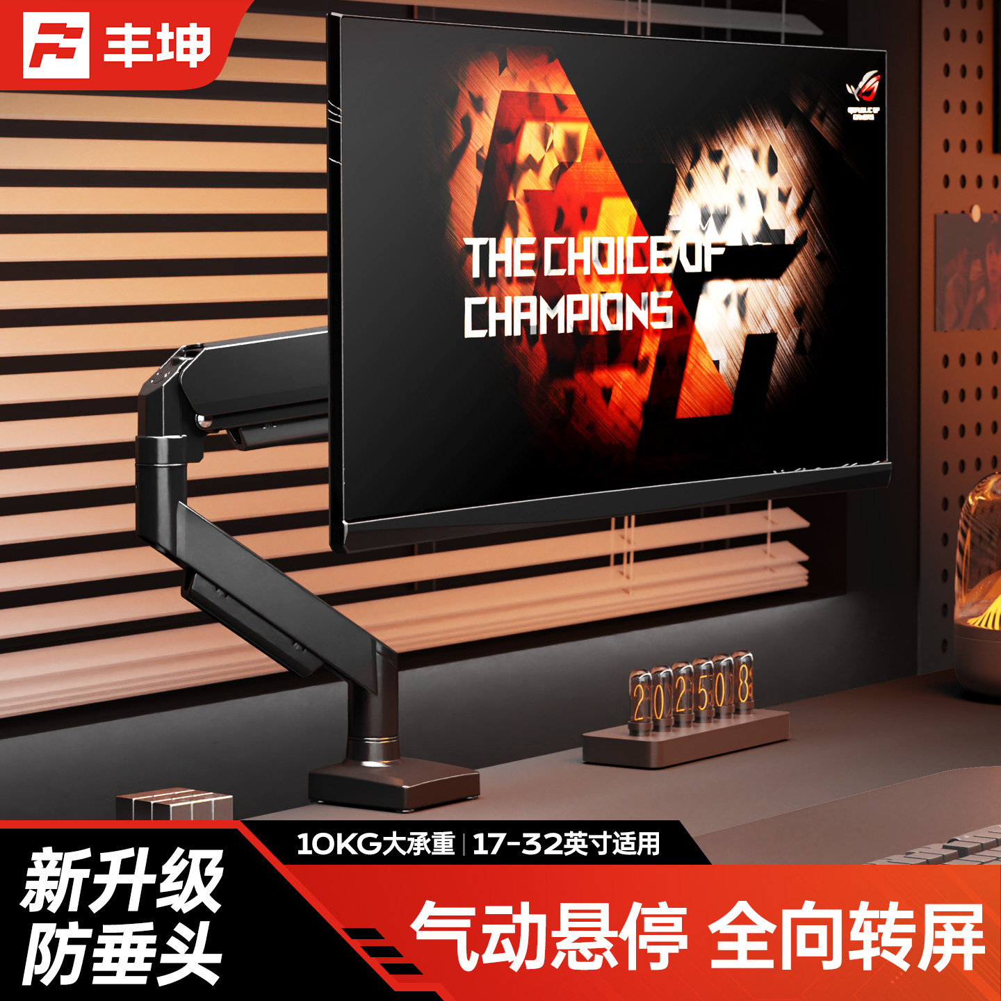 通用电脑屏幕显示器支架机械臂桌面悬臂旋转伸缩底座VESA双屏托架