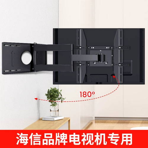 Подходит для телескопического вращения Hisense TV, универсальное висящее настенное движение складывание висящей стены 55 65 дюймов