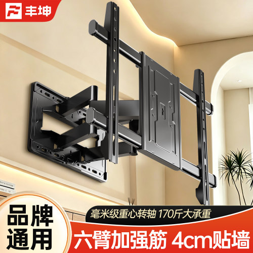 品牌通用加强筋六臂重心转轴