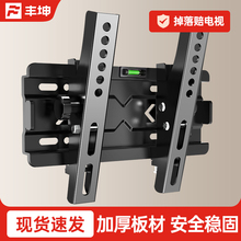 通用液晶电视机挂架显示器挂墙架32寸壁挂适用于小米创维tcl支架
