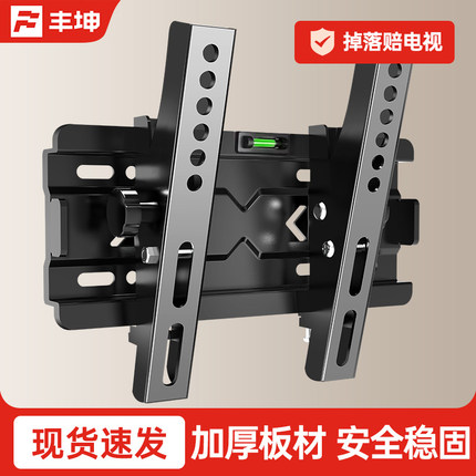 通用液晶电视机挂架显示器挂墙架32寸壁挂适用于小米创维tcl支架