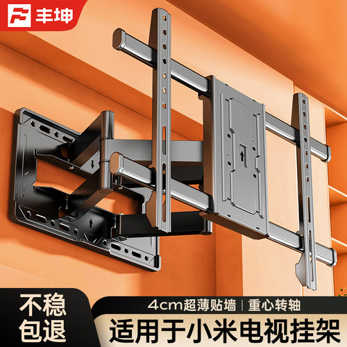 适用小米SPro/Mini/55/65/75/86