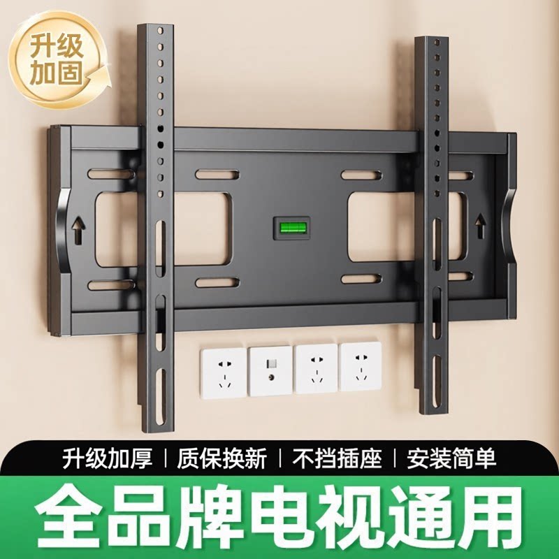 丰坤通用电视机挂架适用于小米海信TCL等324355/65英寸壁挂墙支架图片