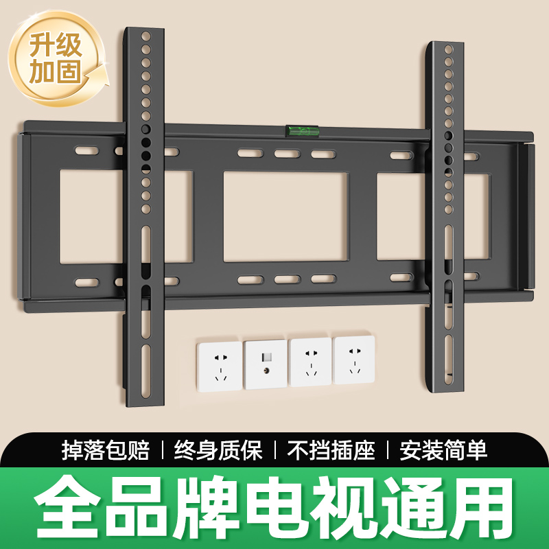 品牌通用强劲承重掉落包赔