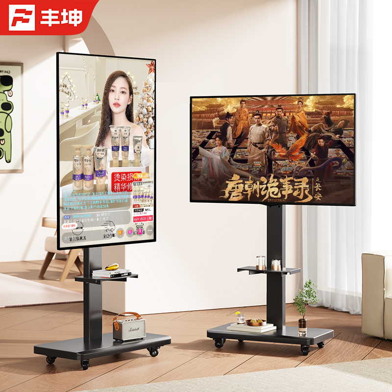 手摇升降横竖屏旋转内嵌插排