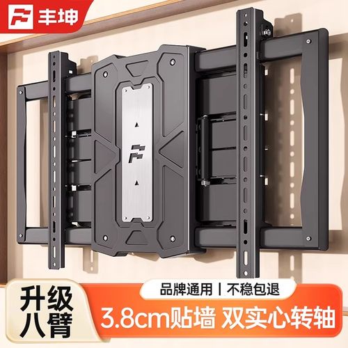 【专为85/100寸电视设计!】