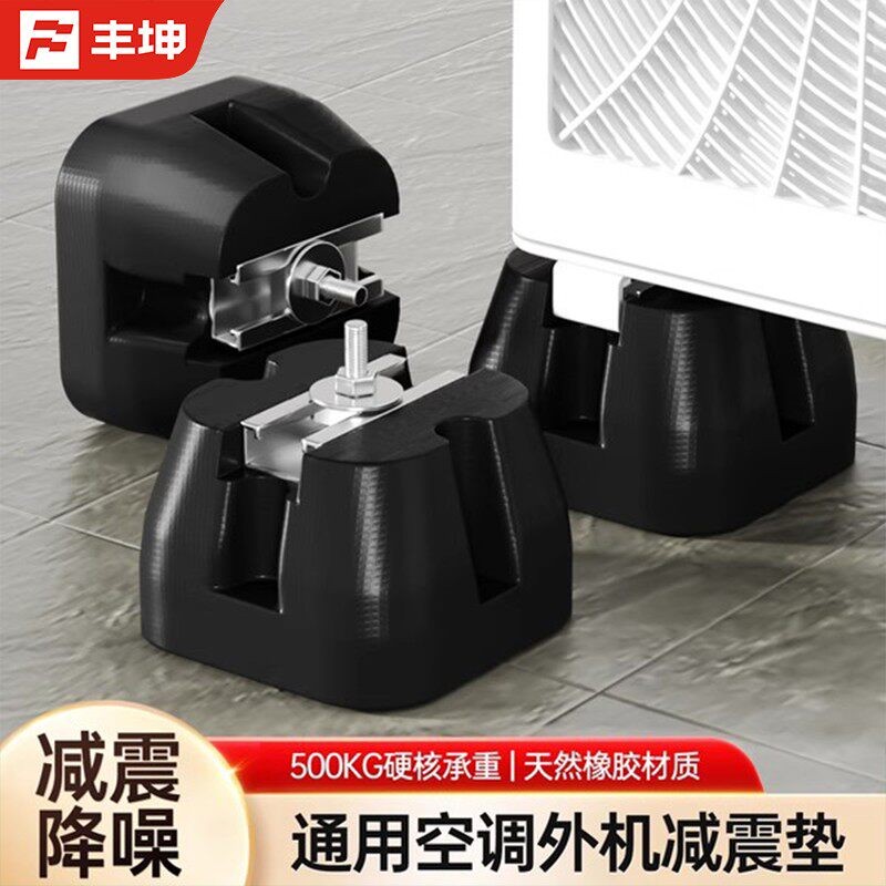 通用减震垫加厚橡胶降噪静音图片