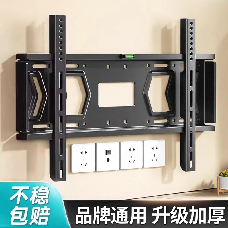 丰坤通用电视机支架壁挂适用海信创维等50/55/65/70/75英寸挂墙架图片