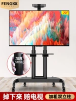 Xiaomi, ЖК-дисплей, телевизор, совместимая трубка, тележка, 5565 дюймов