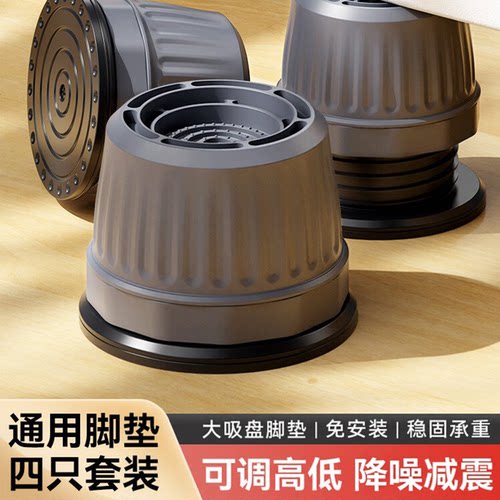 橡胶材质，三倍承重！抗压稳固更耐用！