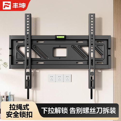 【全品牌通用】加强加厚电视支架