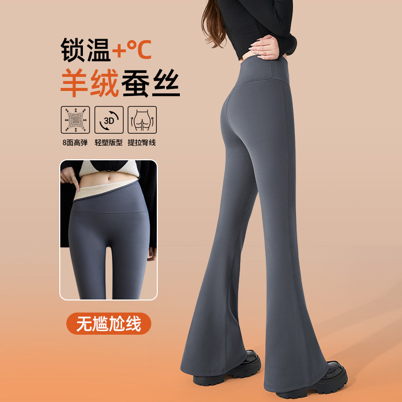 无尴尬线微喇鲨鱼裤女2025新款小个子加绒高腰瑜伽喇叭裤打底裤秋,女装/女士精品,打底裤,淘宝优惠券,粉丝福利购,淘宝优惠卷