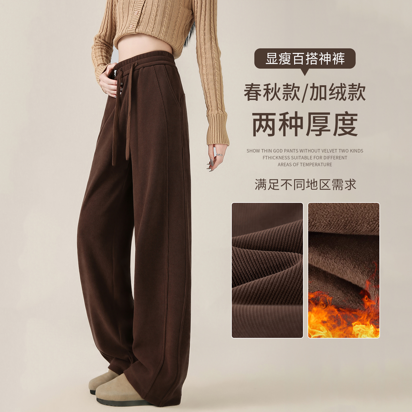 咖色美拉德雪尼尔阔腿裤女2025新款小个子春秋冬季加绒窄版直筒裤