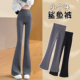 高腰显瘦加绒瑜伽喇叭裤 春秋薄款 女外穿2026新款 小个子微喇鲨鱼裤