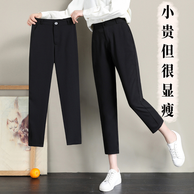 小个子八分哈伦裤女2025新款春秋薄款九分高腰垂感显瘦黑色西装裤