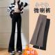高腰显瘦打底裤 加绒瑜伽喇叭裤 女 女外穿春秋冬季 小个子微喇鲨鱼裤