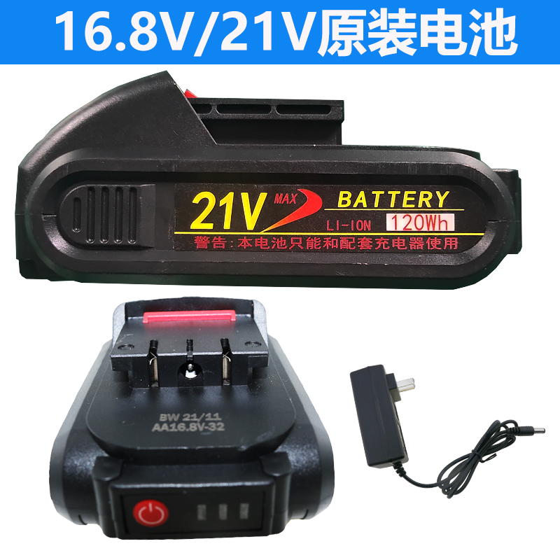 振乾美缝胶枪电池充电器皇氏工匠